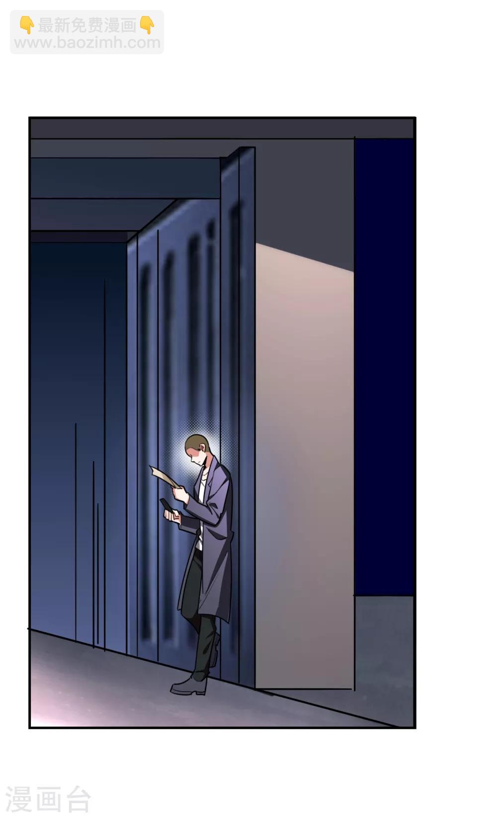 第156话 宋黛滢被绑架了？！-第158话