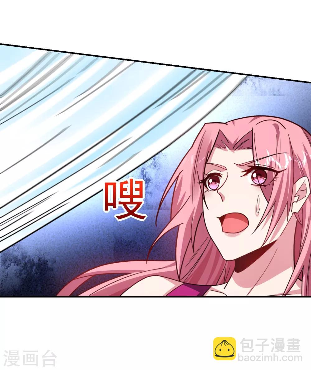 第156话 宋黛滢被绑架了？！-第158话