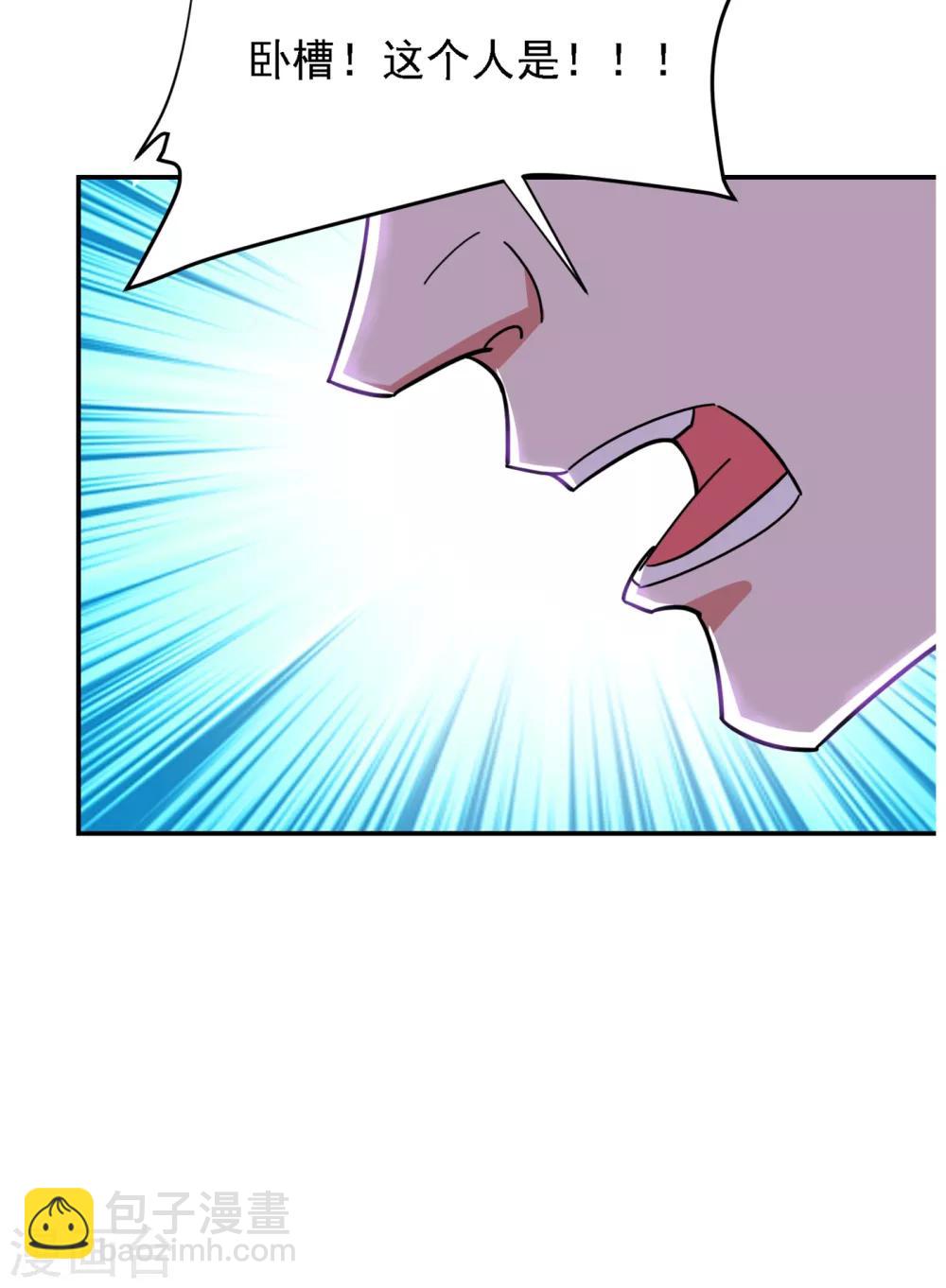 第156话 宋黛滢被绑架了？！-第158话