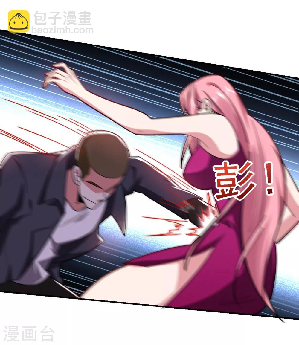 第156话 宋黛滢被绑架了？！-第158话