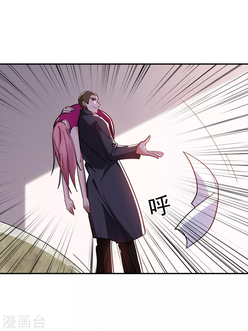 第156话 宋黛滢被绑架了？！-第158话