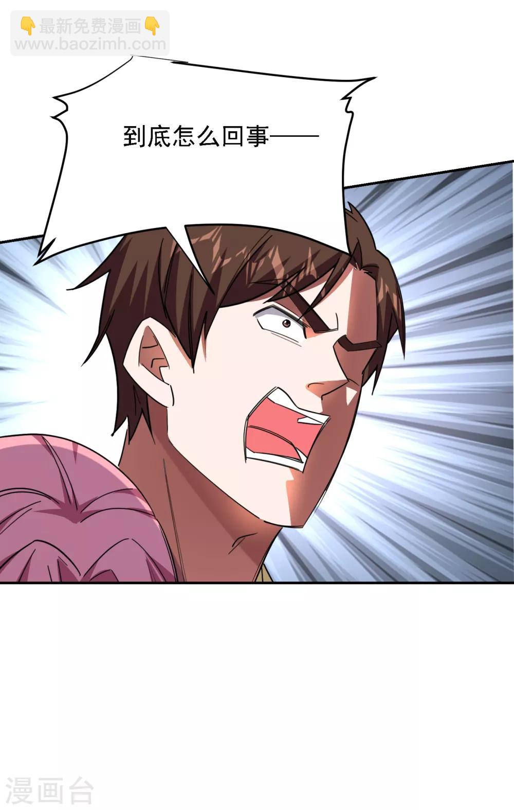 第158话 对不起，我反水了-第160话