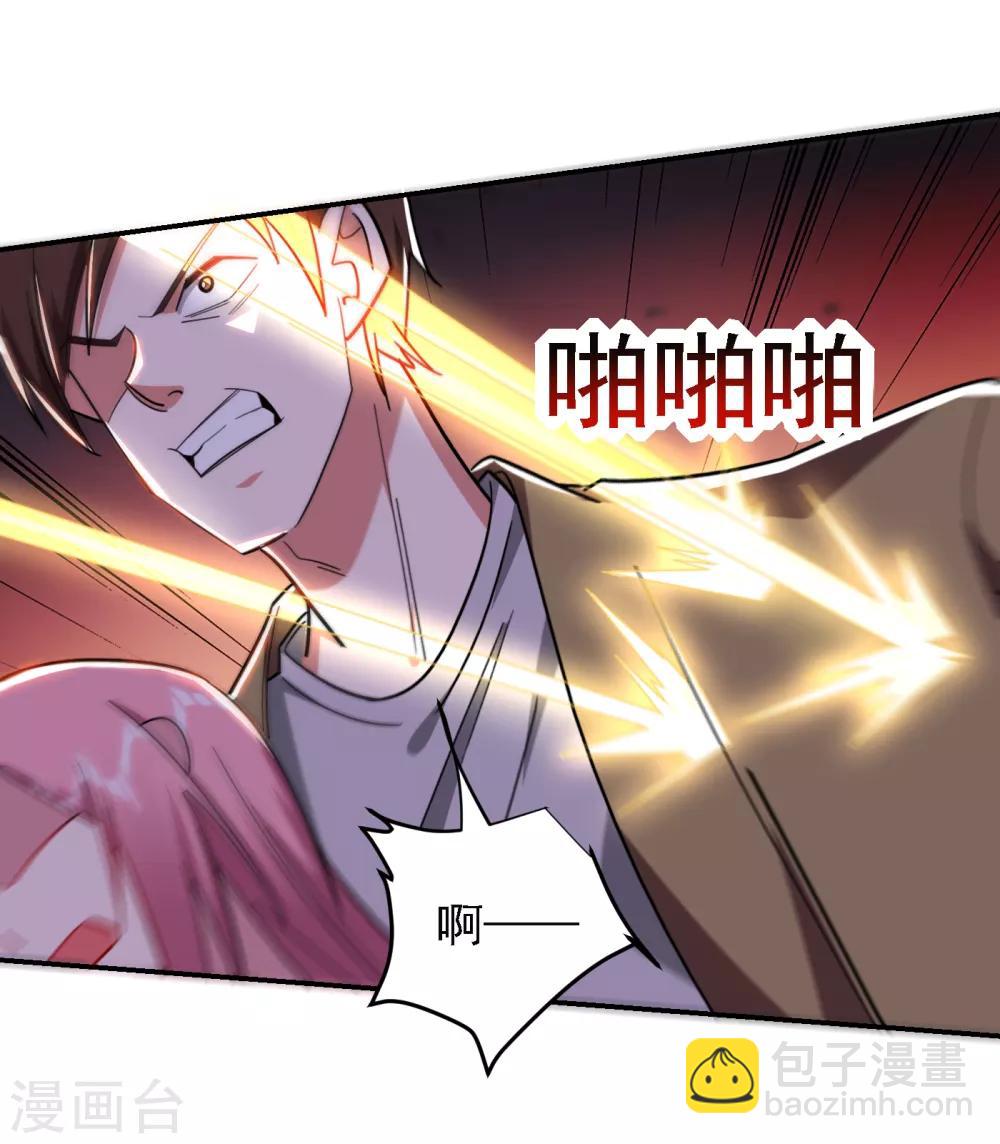 第158话 对不起，我反水了-第160话