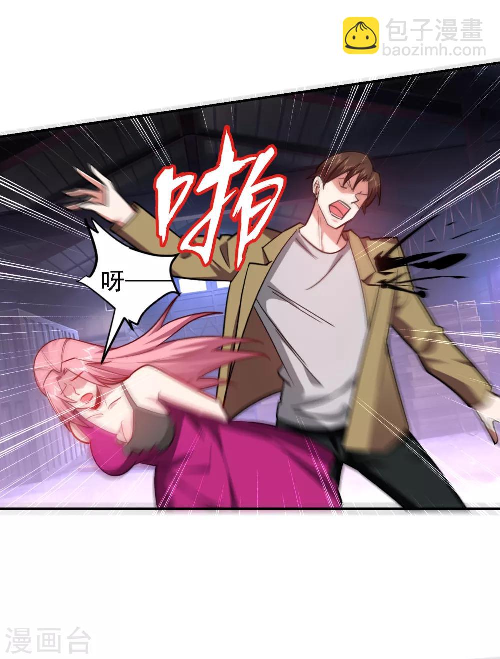 第158话 对不起，我反水了-第160话