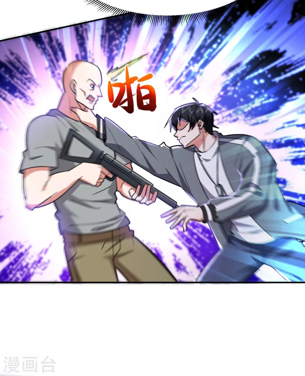 第158话 对不起，我反水了-第160话