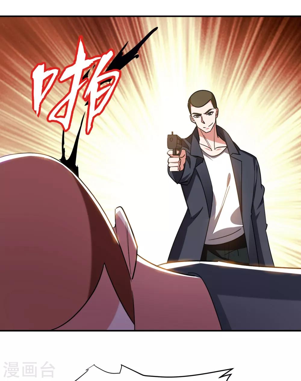 第158话 对不起，我反水了-第160话