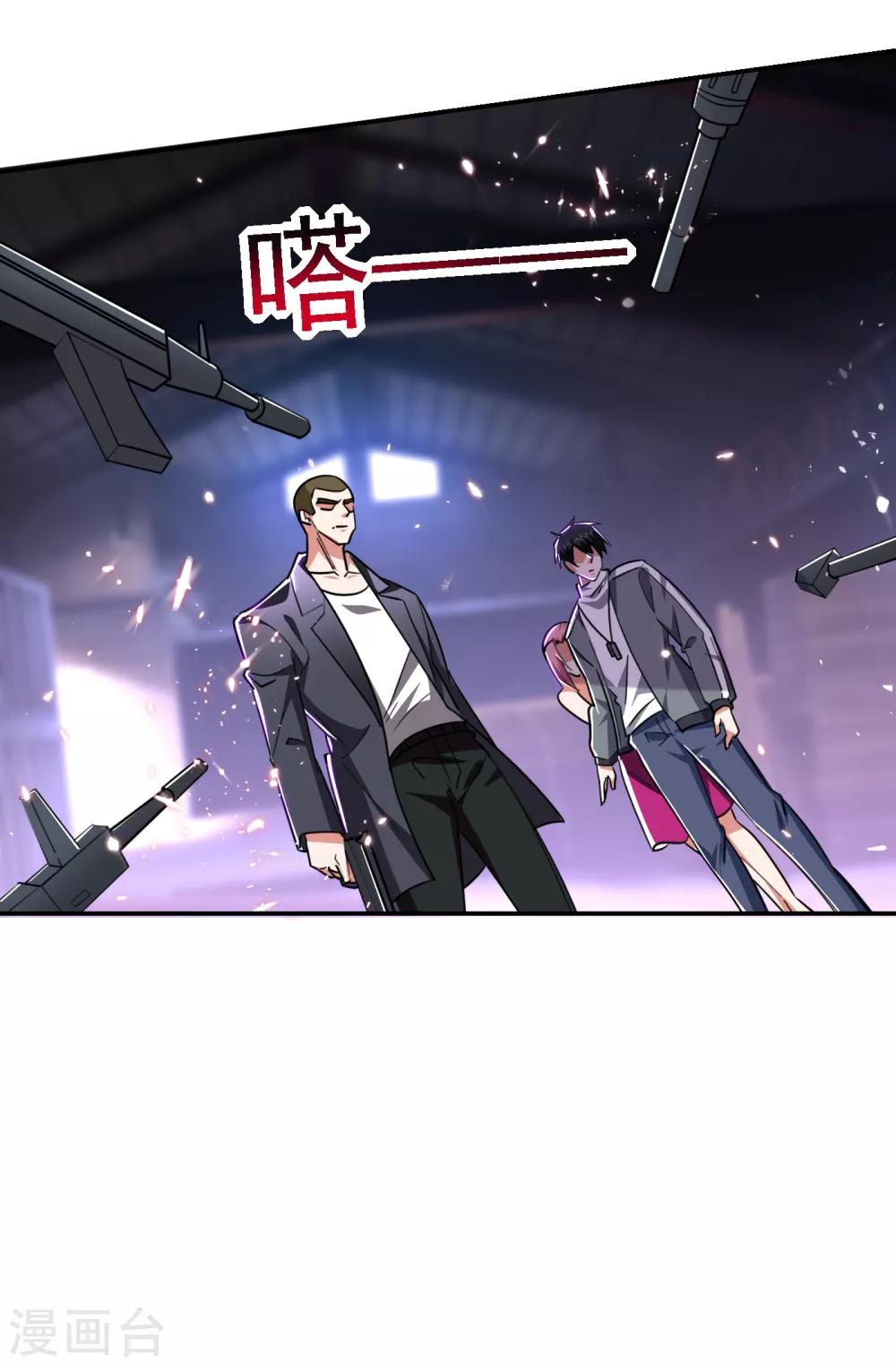 第158话 对不起，我反水了-第160话