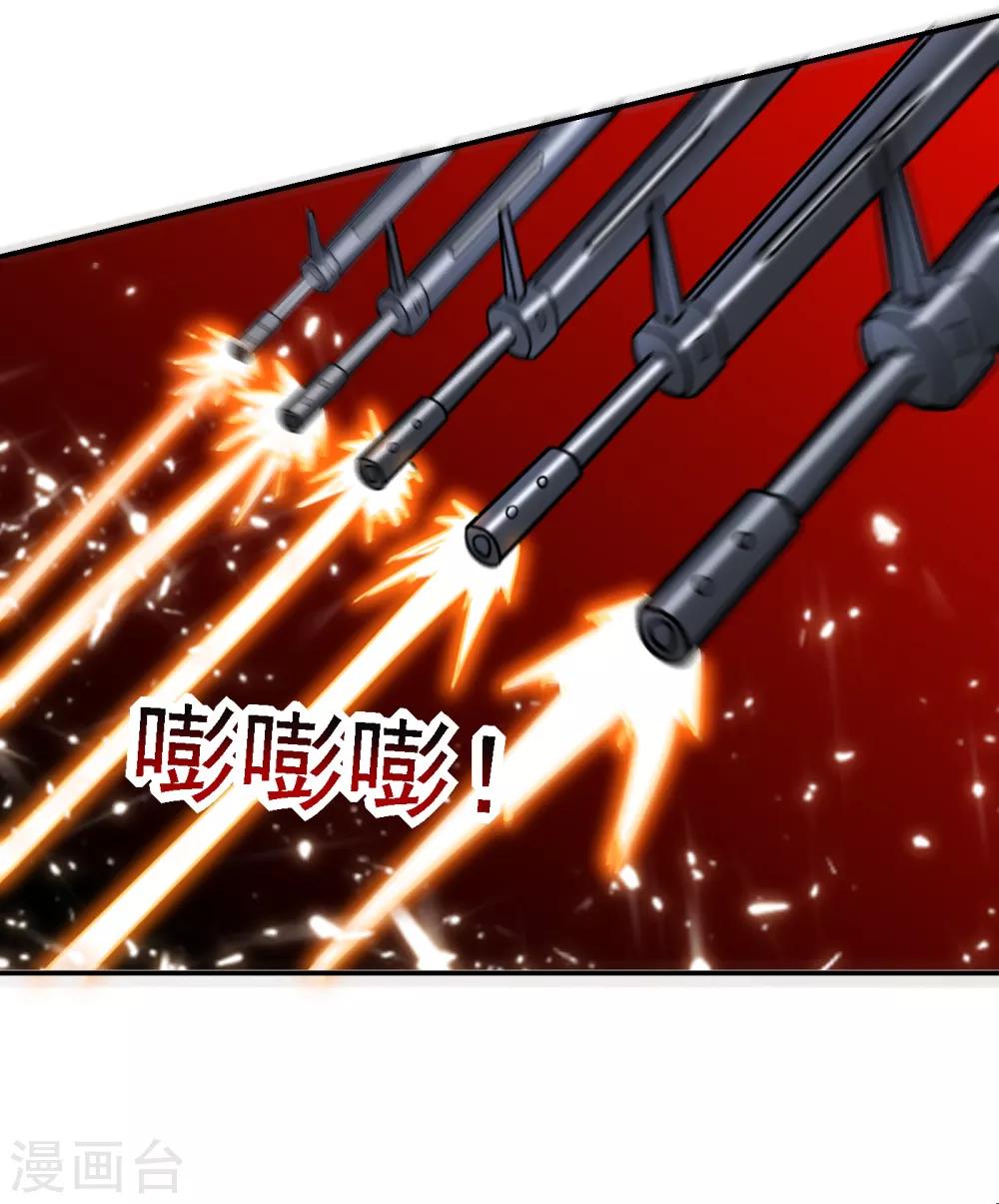 第158话 对不起，我反水了-第160话