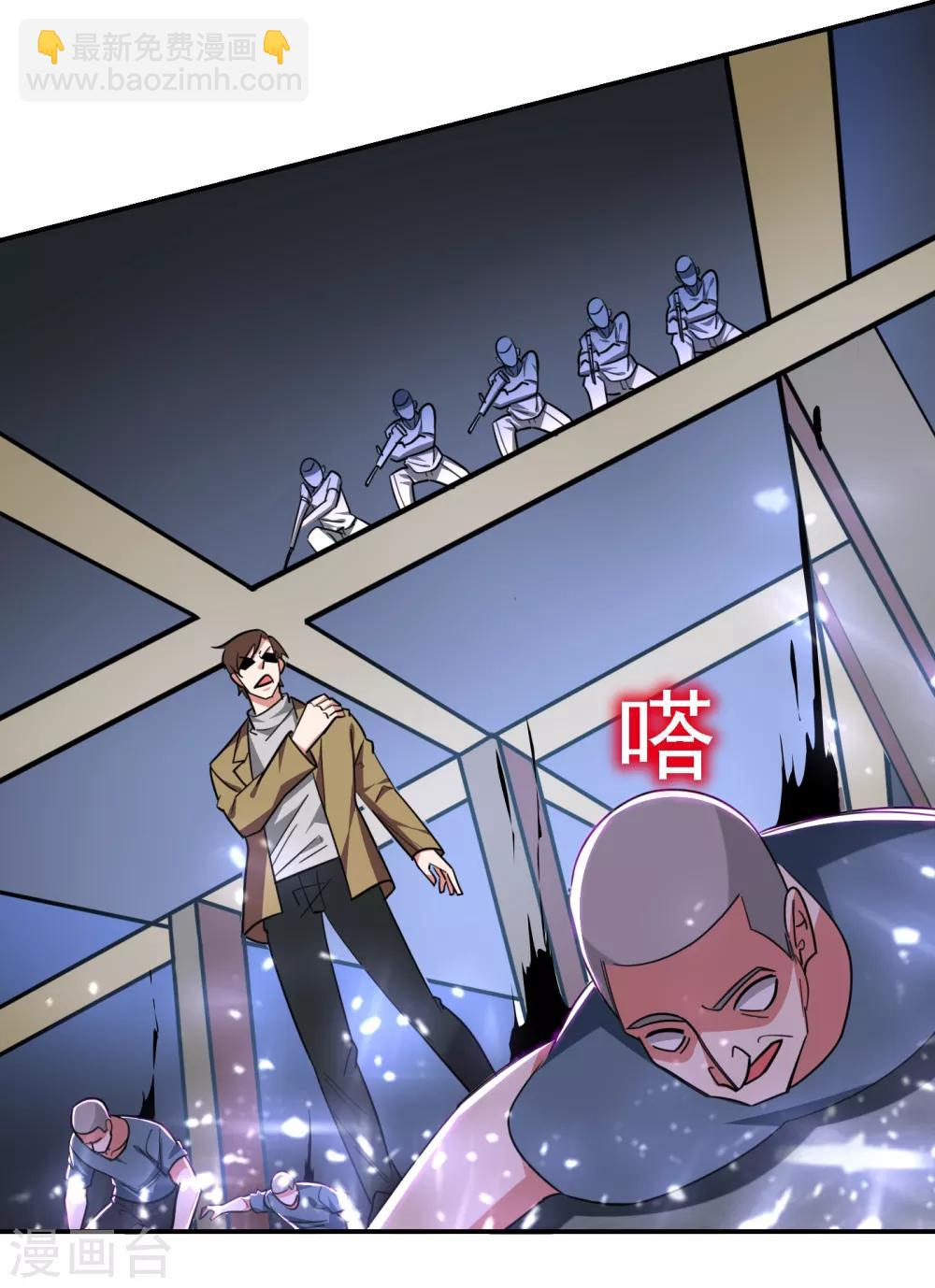 第158话 对不起，我反水了-第160话