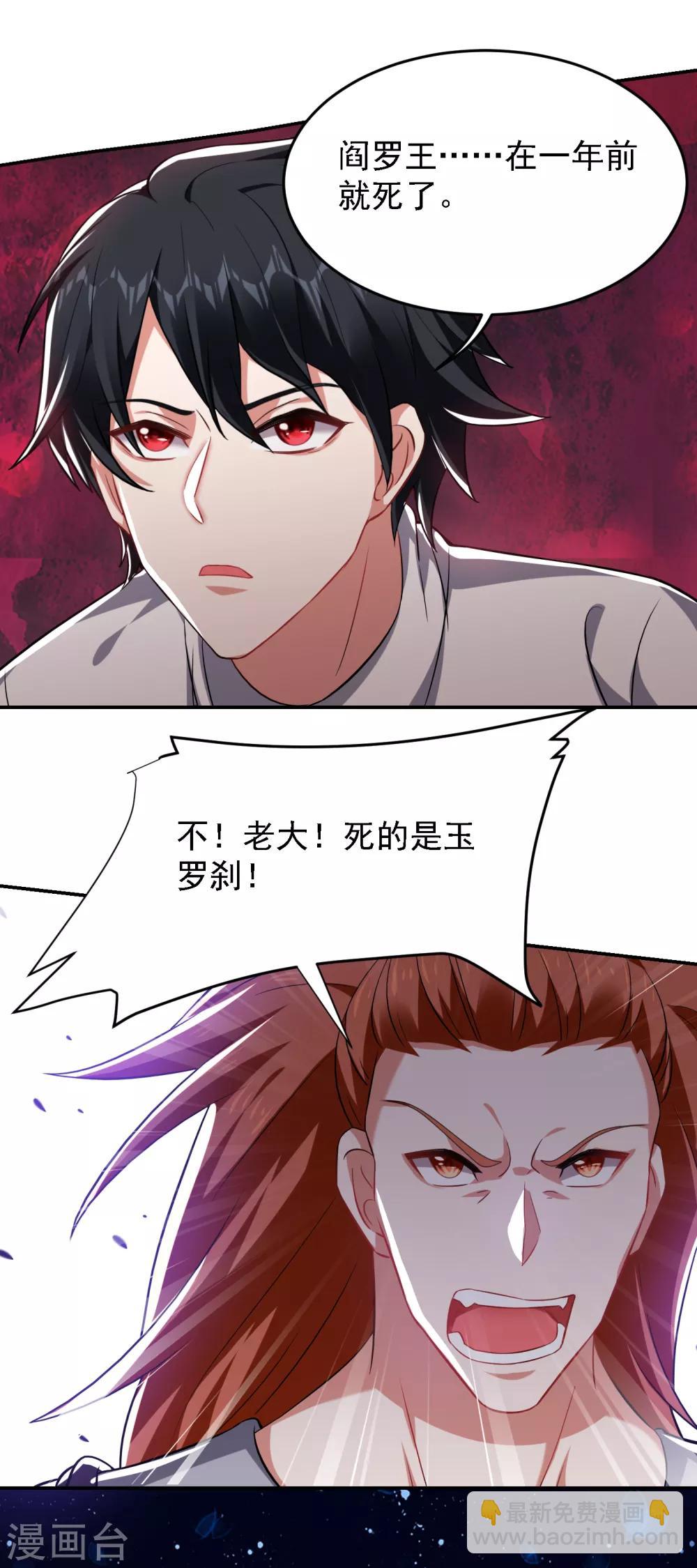 第160话 直男就是不开窍-第162话
