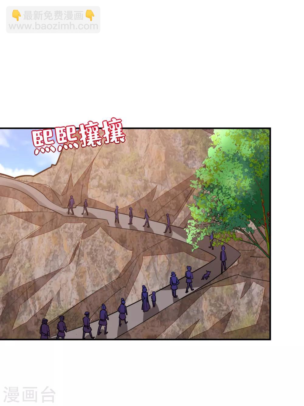 第162话 有人擅闯神庙？-第164话