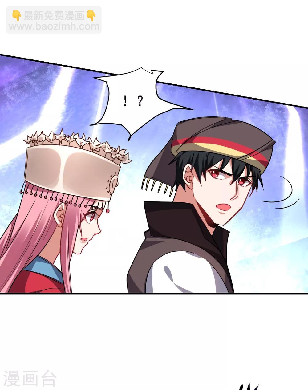 第162话 有人擅闯神庙？-第164话