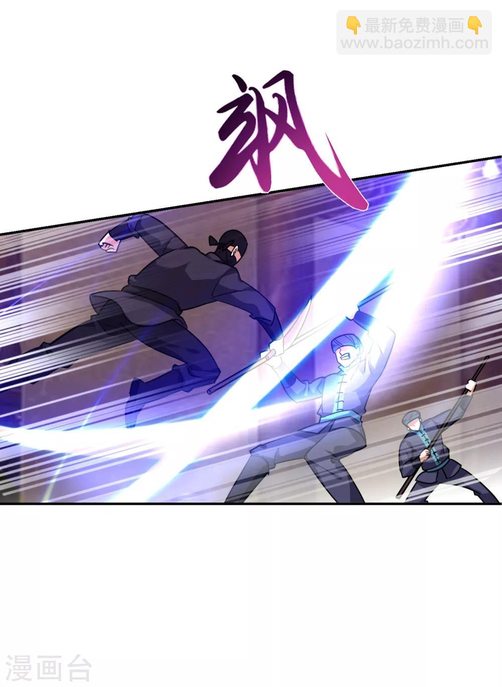 第162话 有人擅闯神庙？-第164话