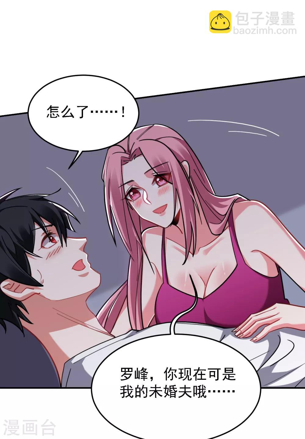 第162话 有人擅闯神庙？-第164话
