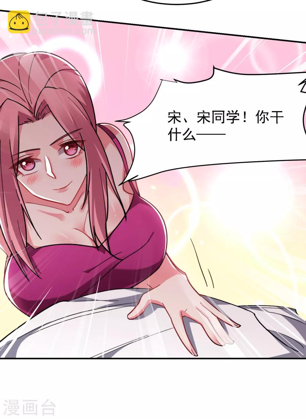 第162话 有人擅闯神庙？-第164话