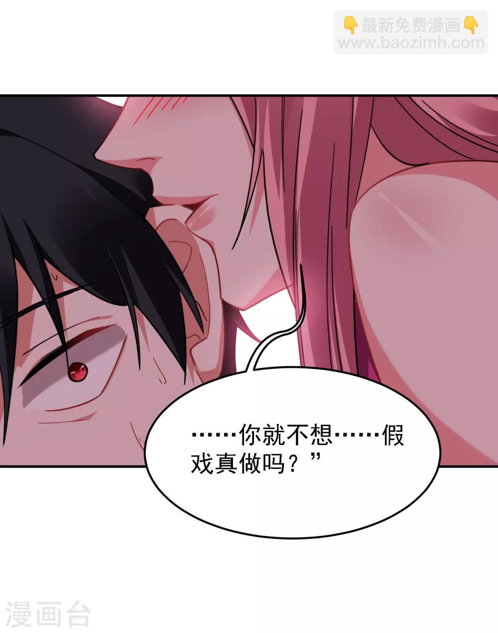 第162话 有人擅闯神庙？-第164话