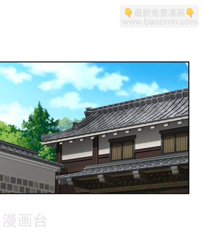 第164话 送你们一起上路！-第166话