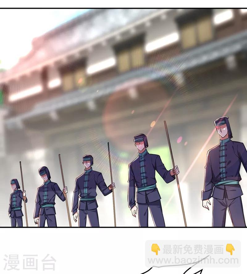 第164话 送你们一起上路！-第166话