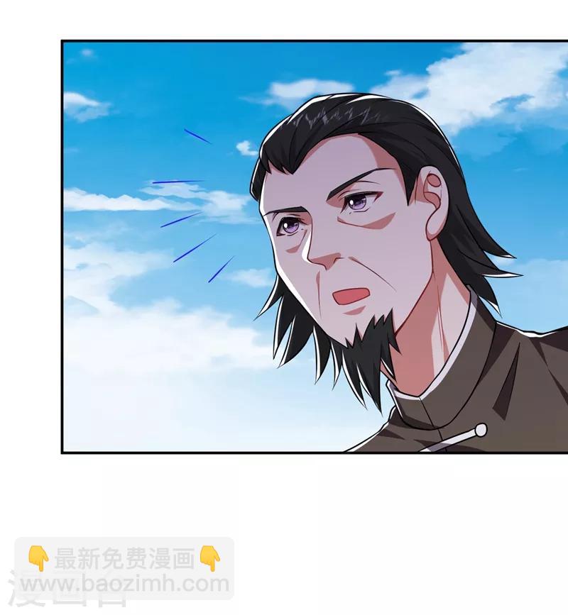 第164话 送你们一起上路！-第166话