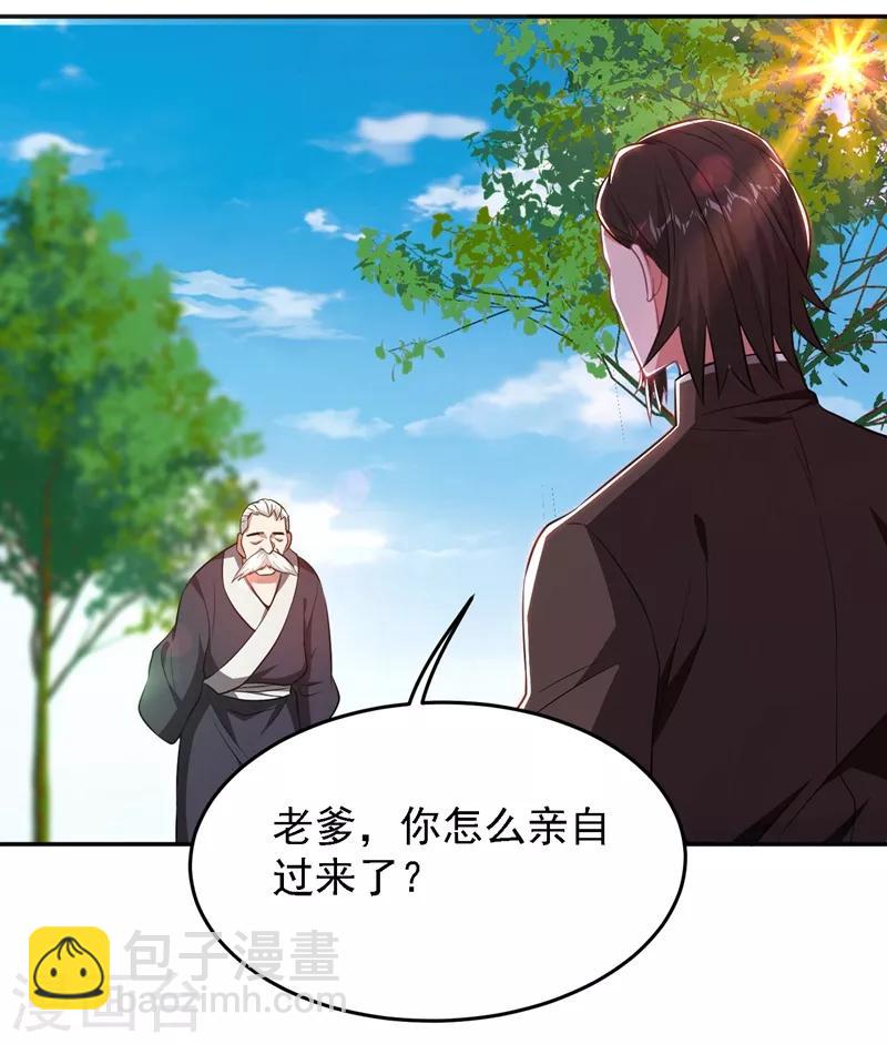 第164话 送你们一起上路！-第166话