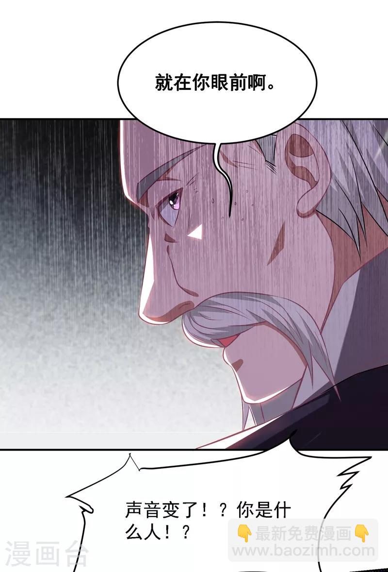 第164话 送你们一起上路！-第166话
