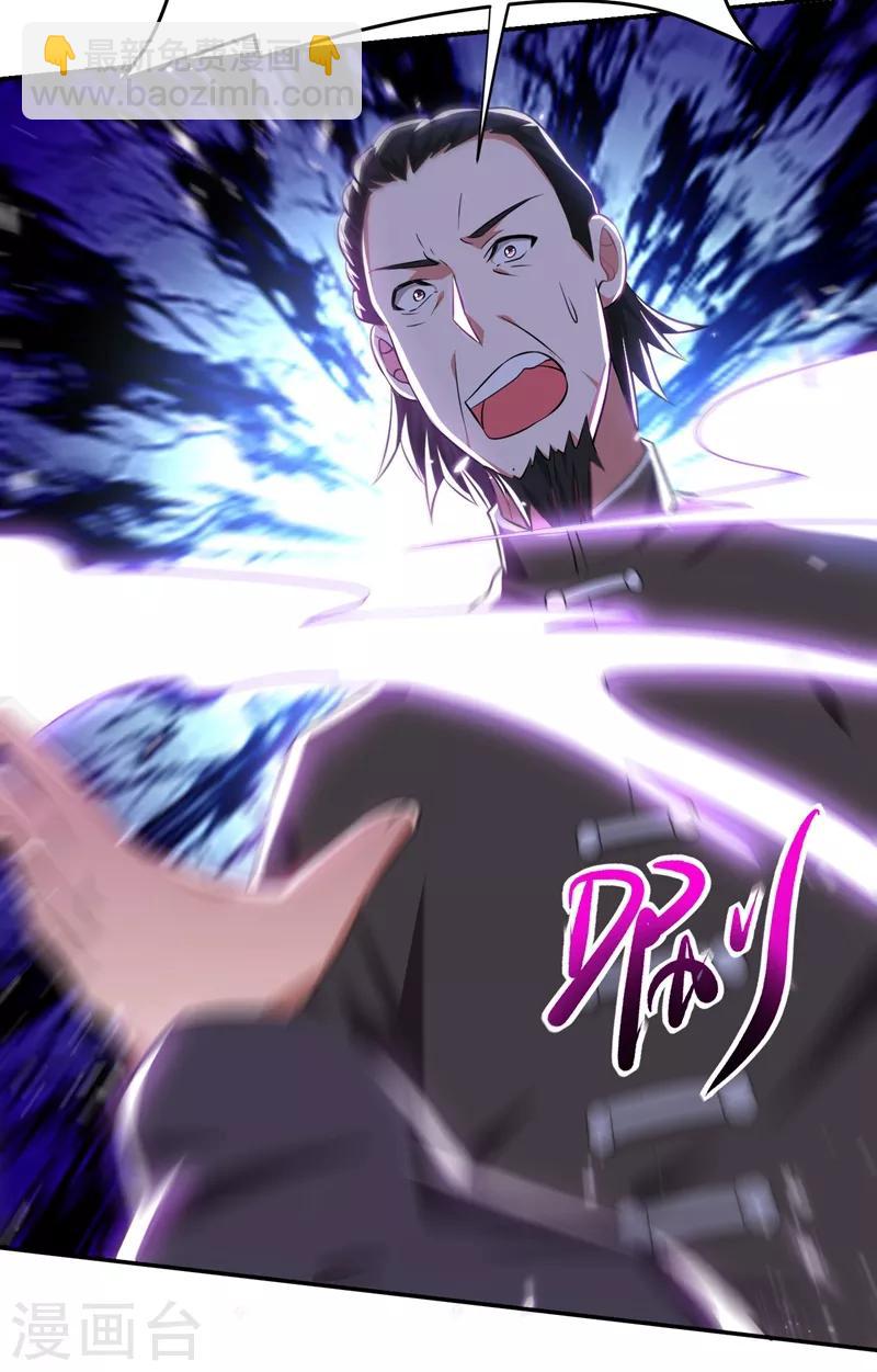 第164话 送你们一起上路！-第166话