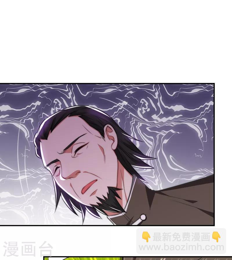 第164话 送你们一起上路！-第166话