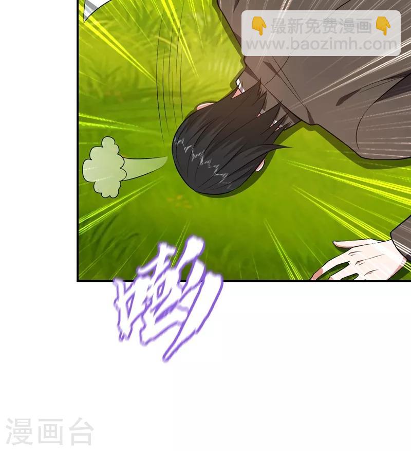 第164话 送你们一起上路！-第166话