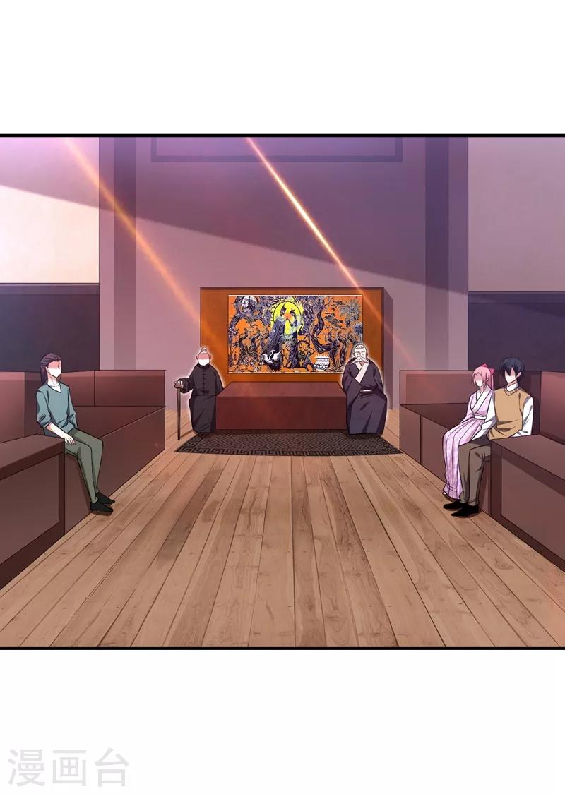 第164话 送你们一起上路！-第166话