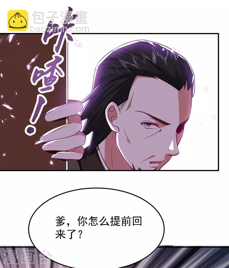 第164话 送你们一起上路！-第166话