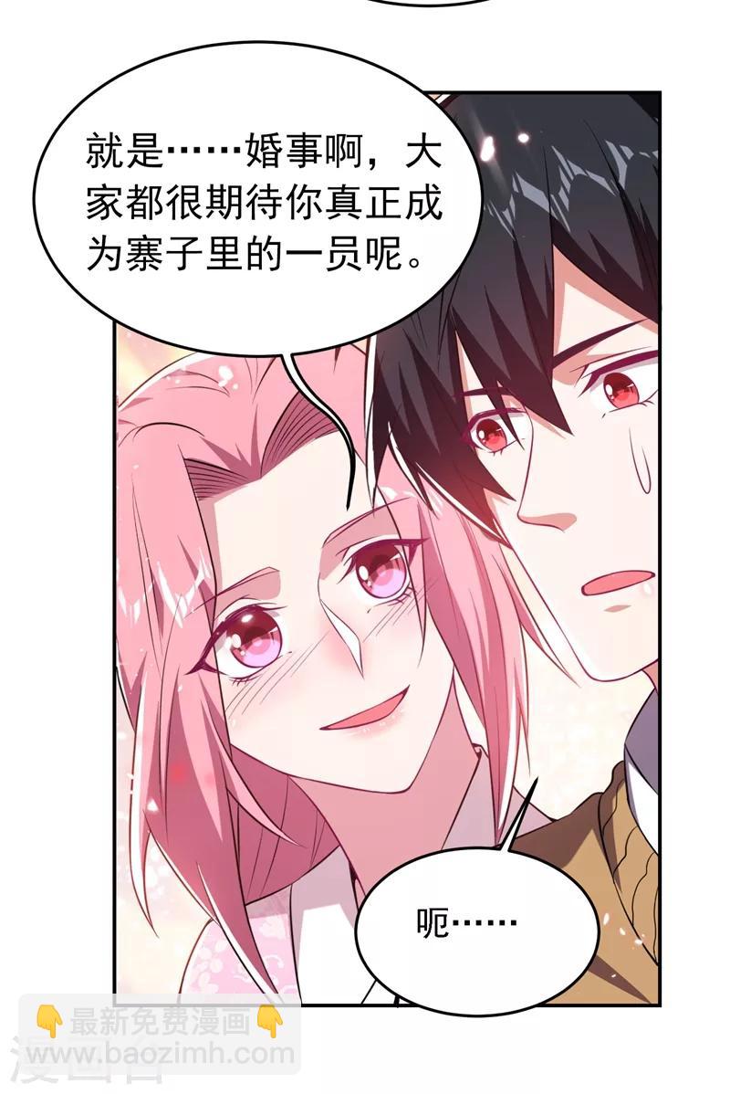 第164话 送你们一起上路！-第166话