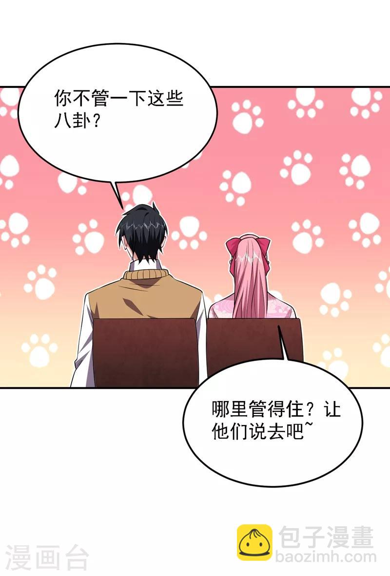 第164话 送你们一起上路！-第166话