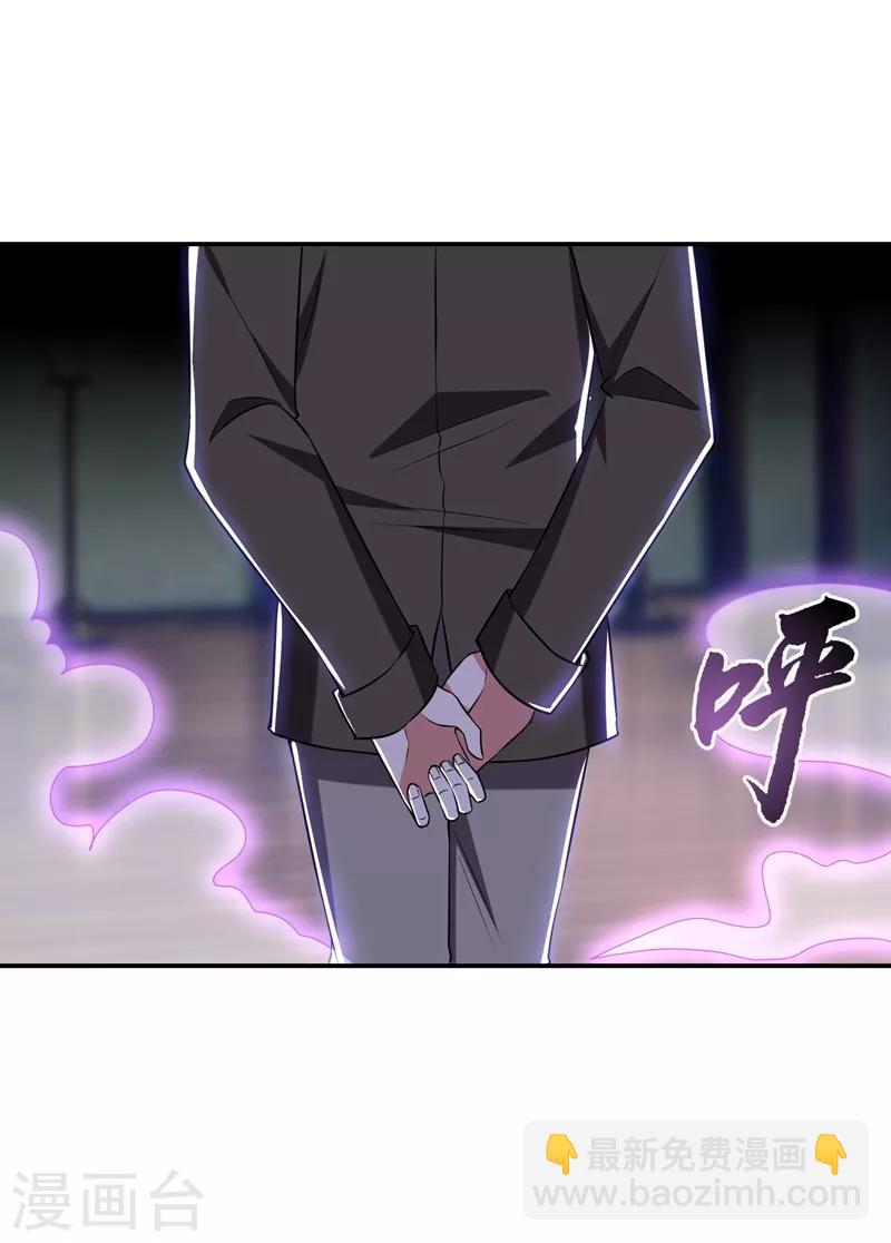 第164话 送你们一起上路！-第166话