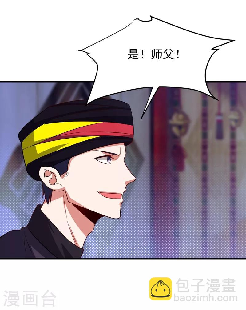 第164话 送你们一起上路！-第166话