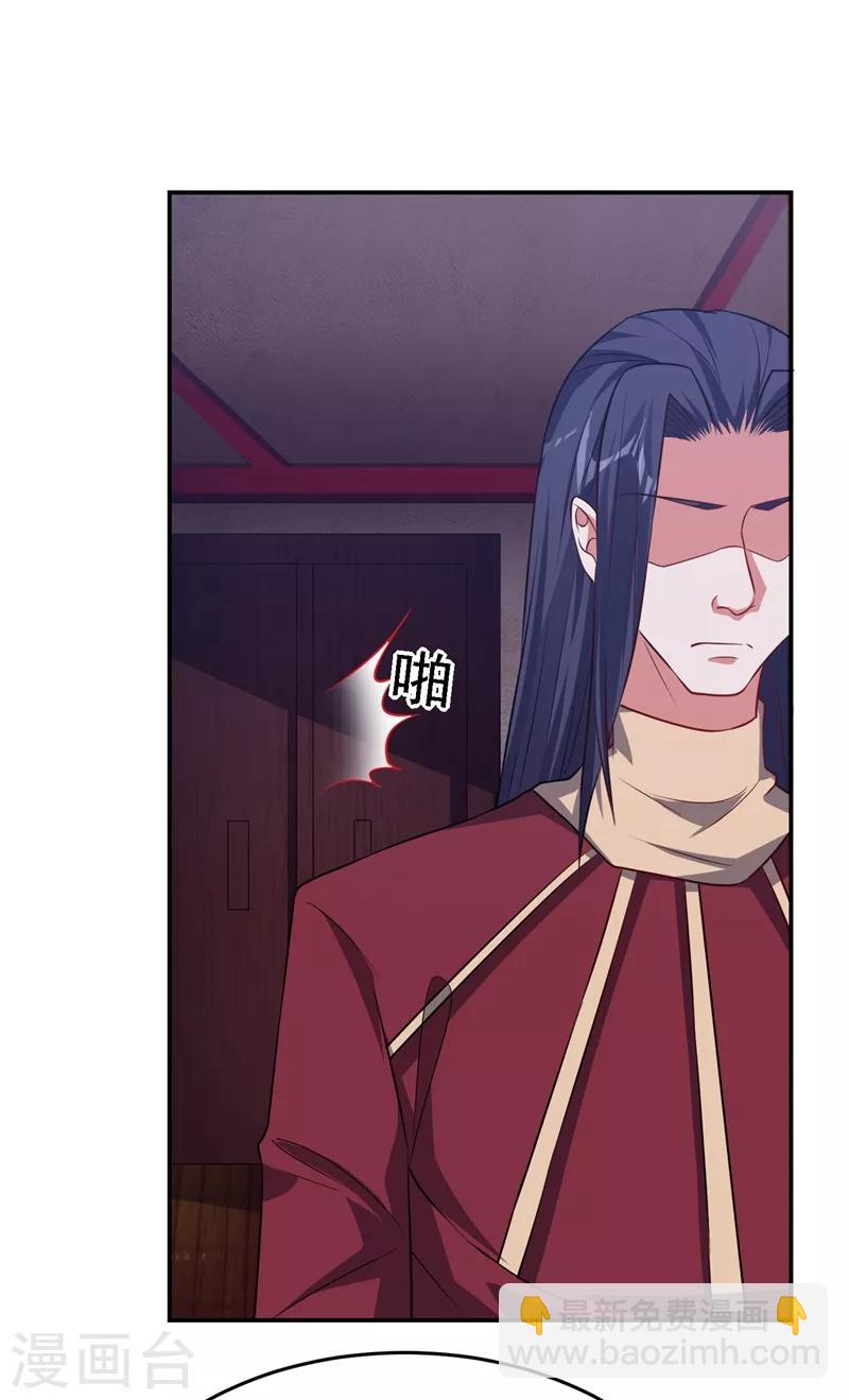 第164话 送你们一起上路！-第166话