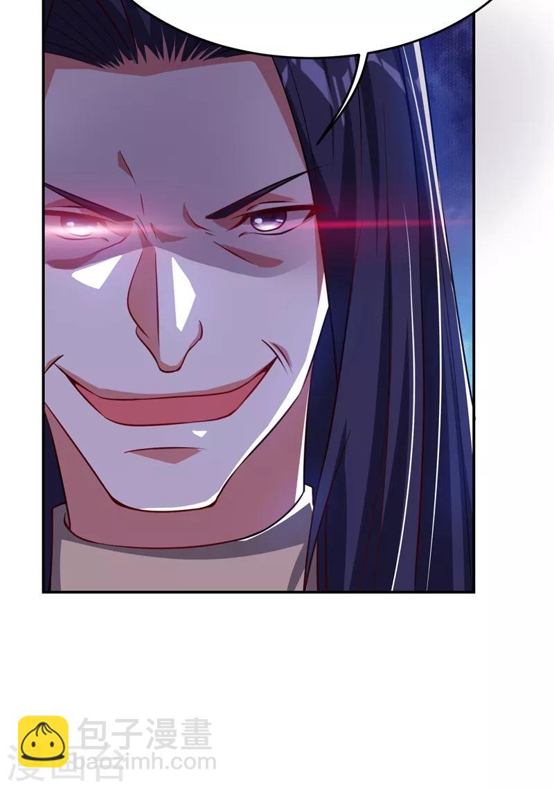 第164话 送你们一起上路！-第166话