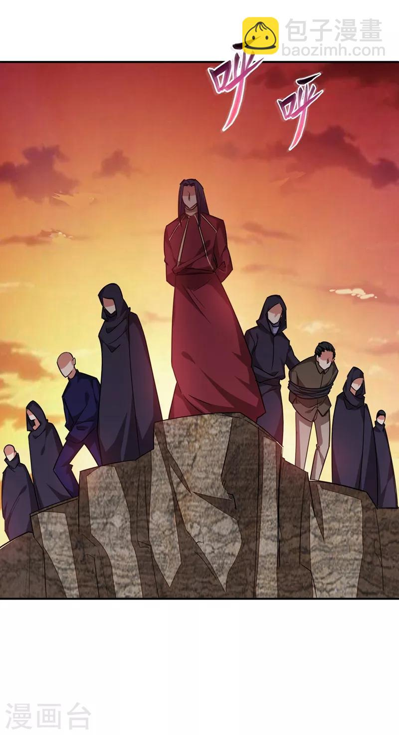 第166话 这次轮到我们反击了-第168话