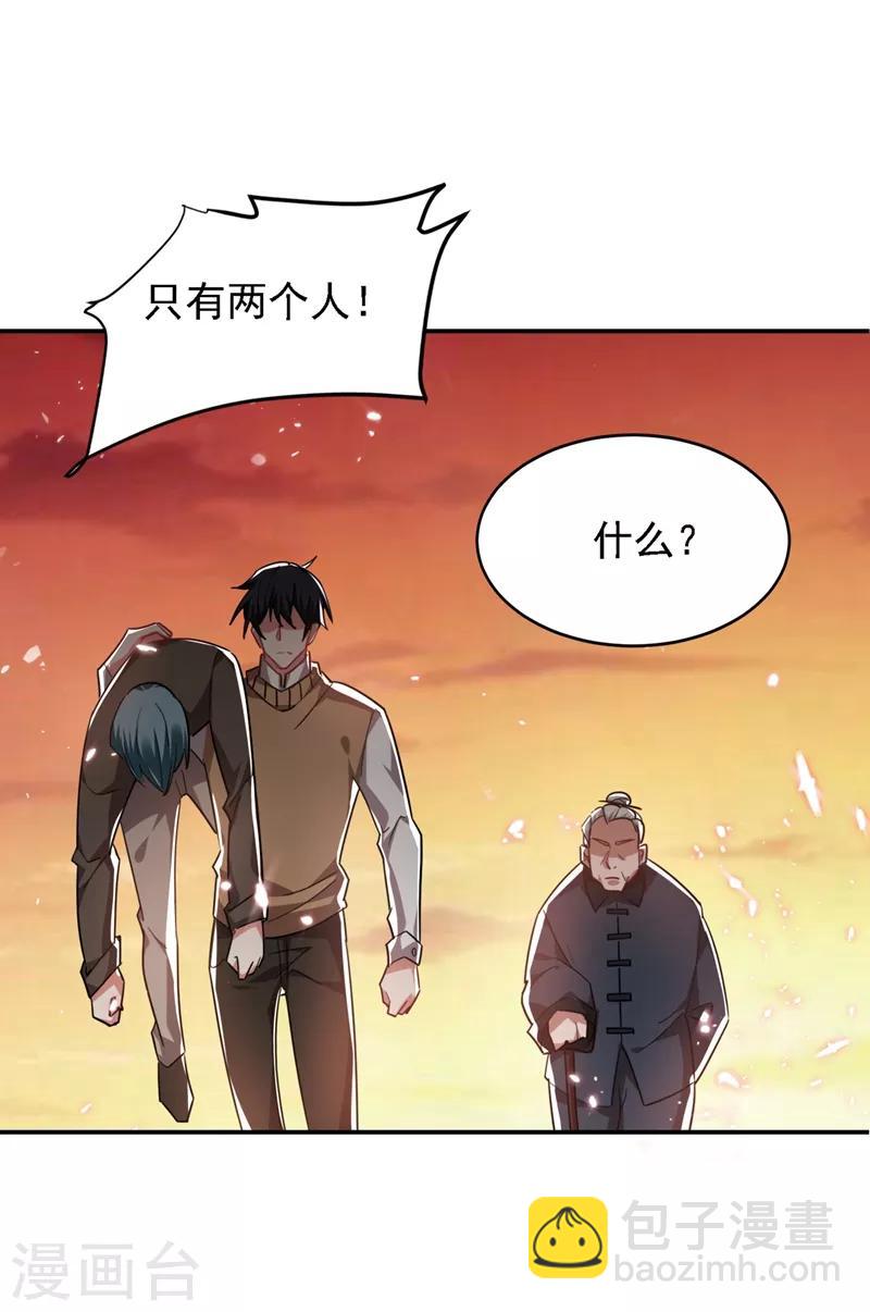 第166话 这次轮到我们反击了-第168话