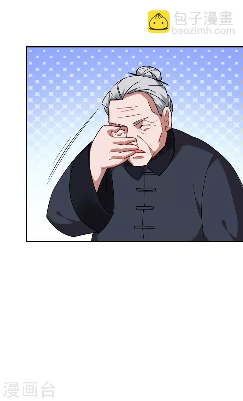 第166话 这次轮到我们反击了-第168话