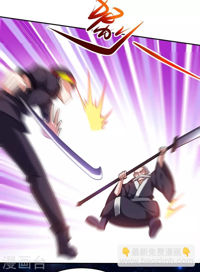 第168话 死守苗寨-第170话