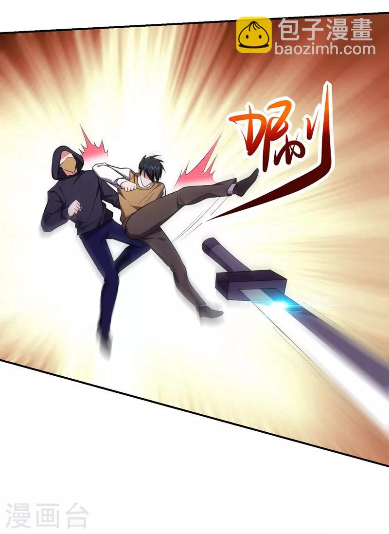 第168话 死守苗寨-第170话