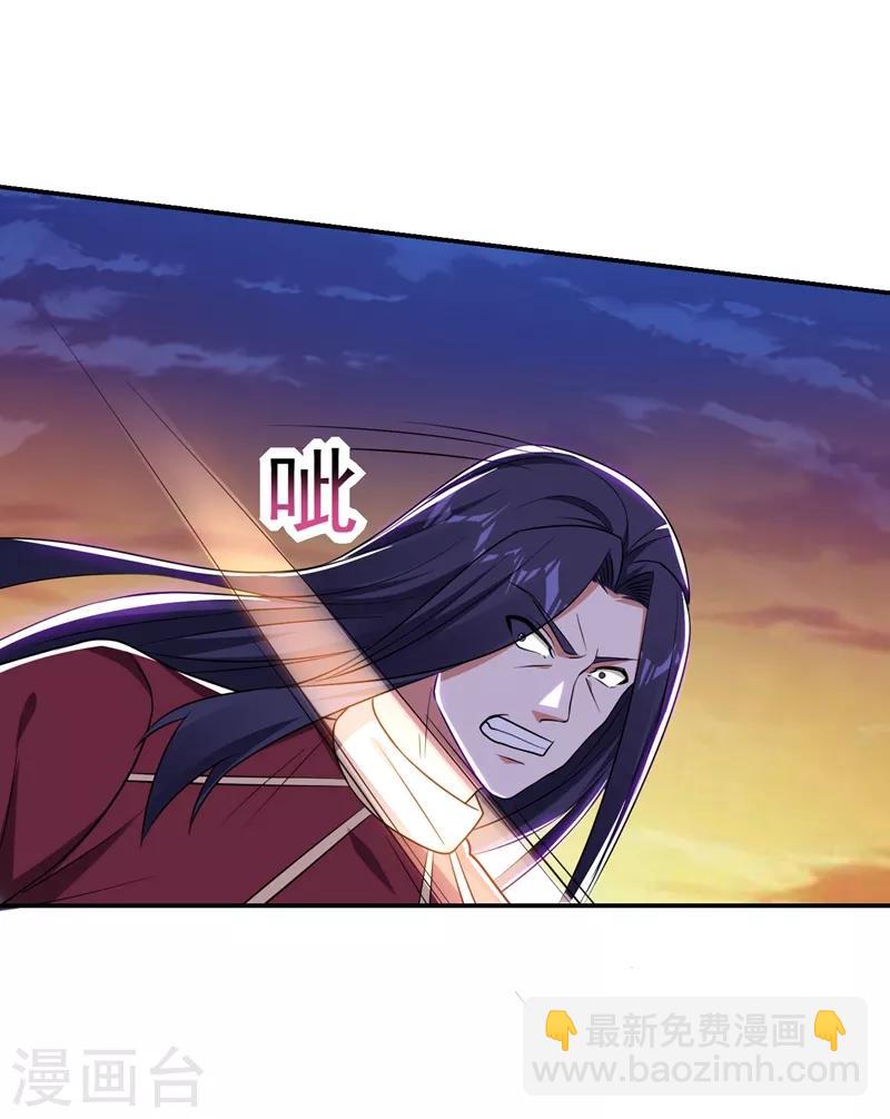 第168话 死守苗寨-第170话