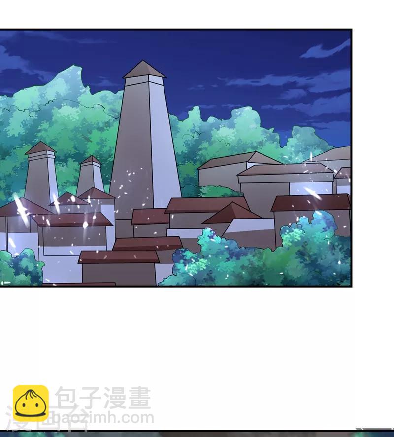 第168话 死守苗寨-第170话