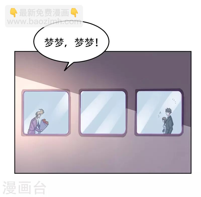 第17话 今夜我是你的人-第18话