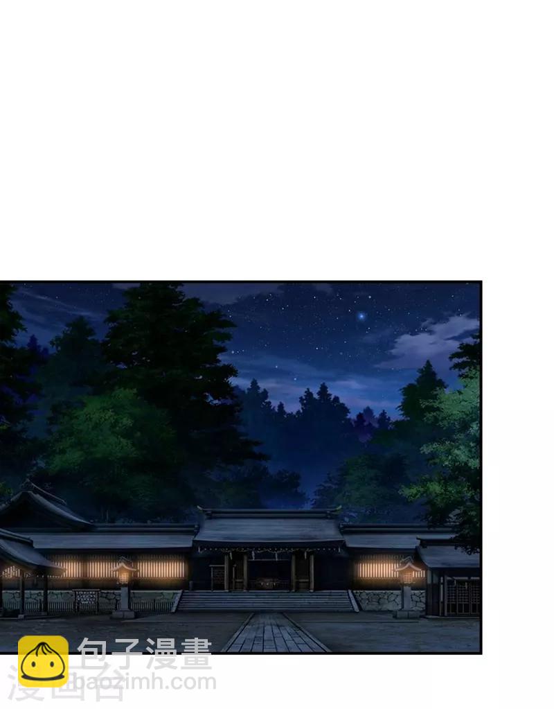 第170话 我要告诉你苗寨的秘密-第172话