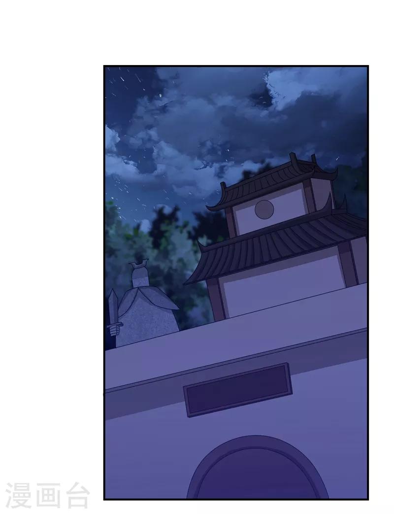 第170话 我要告诉你苗寨的秘密-第172话