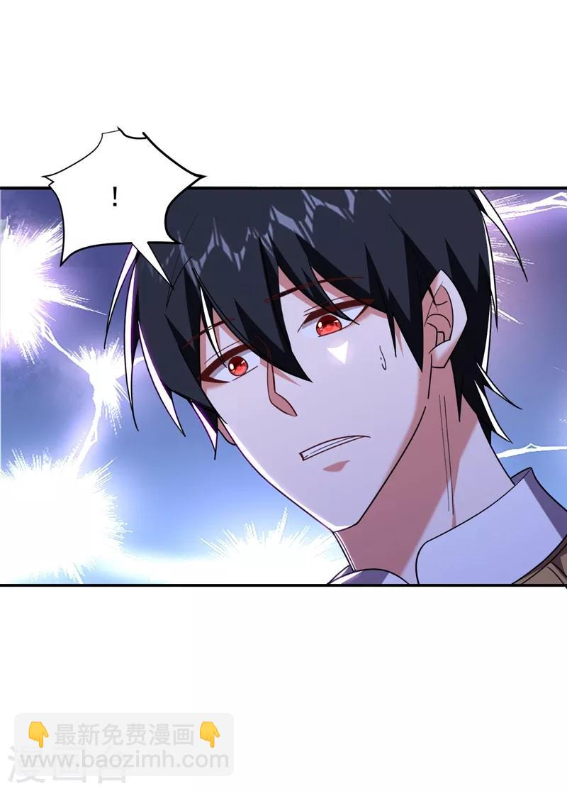 第171话 破例给予你神子之称-第174话