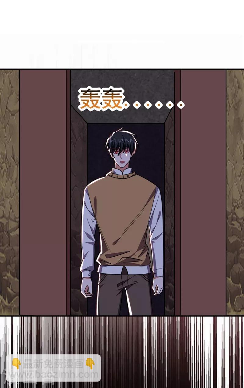 第171话 破例给予你神子之称-第174话