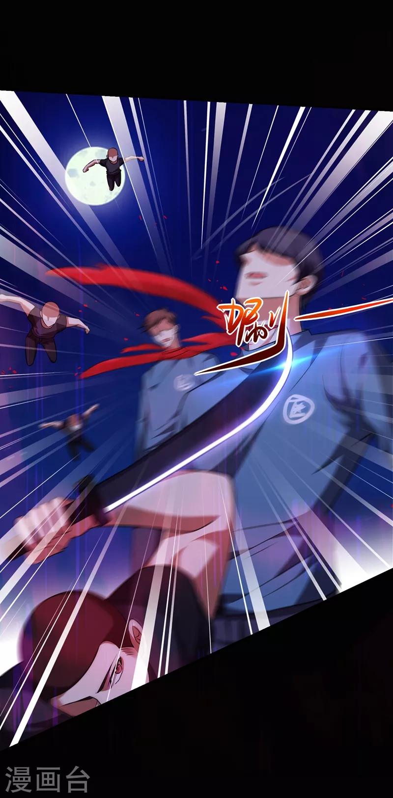 第173话 夜袭古医门-第176话