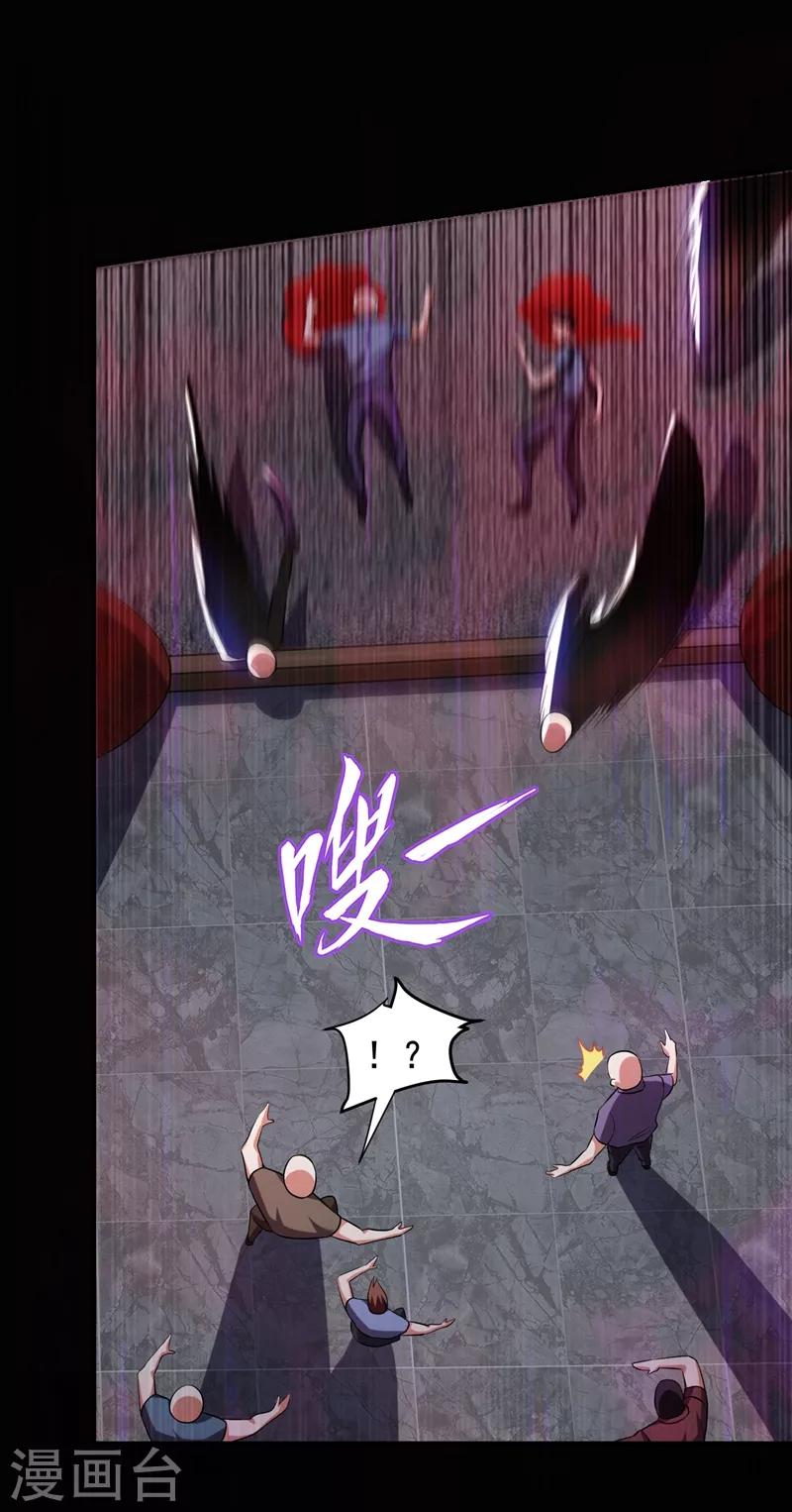 第173话 夜袭古医门-第176话